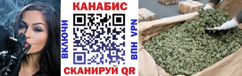 Купить закладку Киров Конопля  СК  Cocaine  ГАШИШ  Псилоцибиновые грибы  Меф 