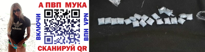 Альфа ПВП VHQ  купить наркотик  Киров 