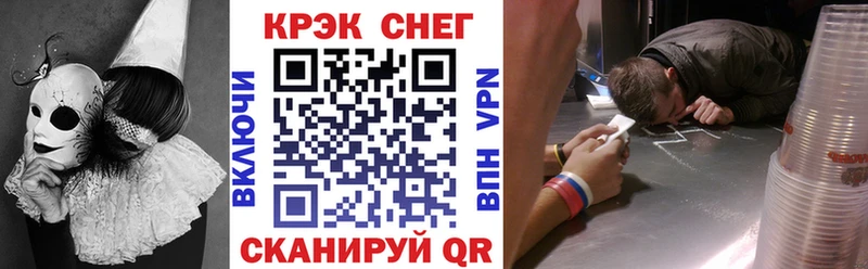 КОКАИН 99%  дарк нет телеграм  Киров  гидра ТОР 