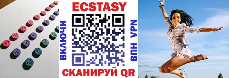 Экстази 250 мг  Киров 
