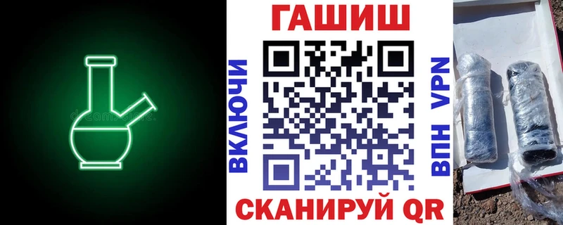 Гашиш VHQ  Киров 