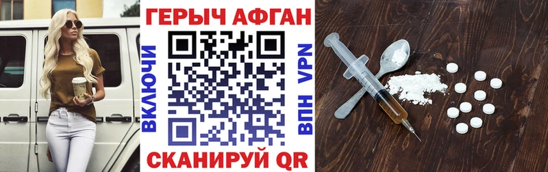 ГЕРОИН гречка  Киров 