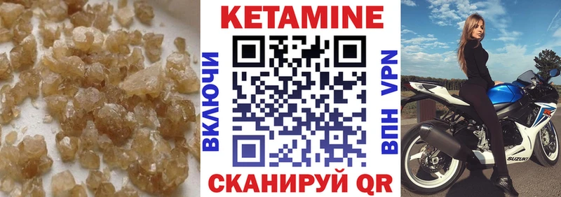 КЕТАМИН VHQ  где купить   OMG маркетплейс  Киров 