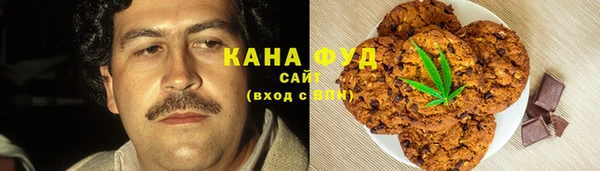мяу мяу кристалл Абинск