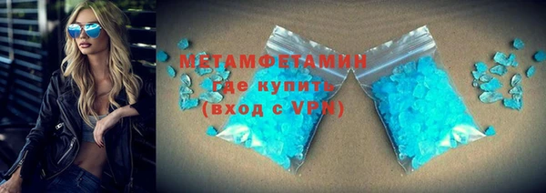 спиды Абаза