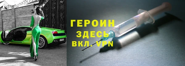 мяу мяу кристалл Абинск