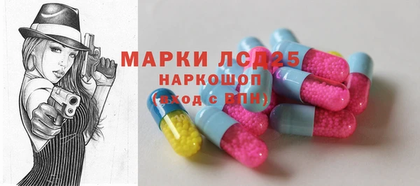 амфетамин Алзамай