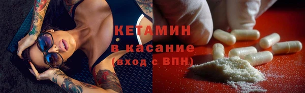 мяу мяу кристалл Абинск