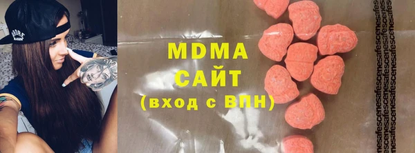 спиды Абаза