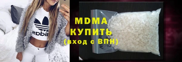 кокаин премиум Алексеевка