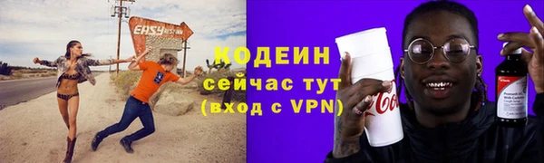 спиды Абаза