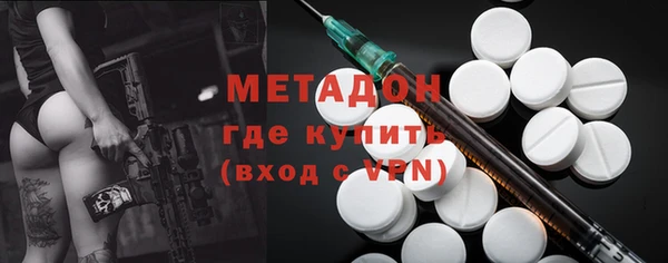 кокаин премиум Алексеевка