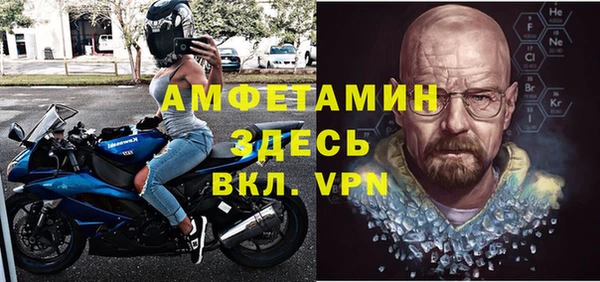 спиды Абаза