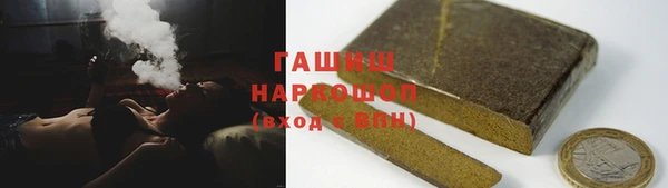 спиды Абаза