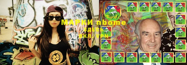 кокаин VHQ Михайловск