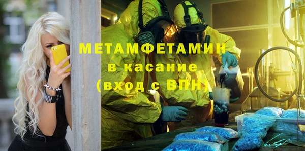 мяу мяу кристалл Абинск