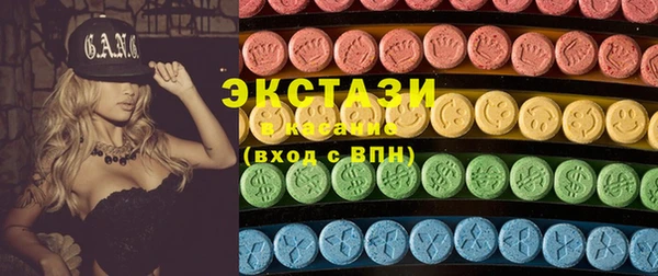 спиды Абаза
