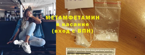 амфетамин Алзамай