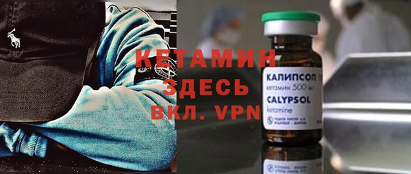 спиды Абаза