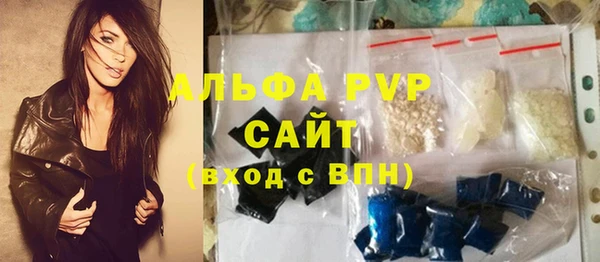 мяу мяу кристалл Абинск