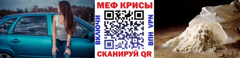МЯУ-МЯУ мяу мяу магазин Киров