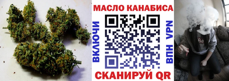 купить Киров ТГК вейп с тгк
