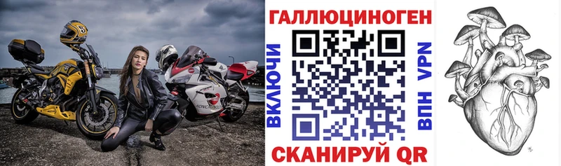 хочу наркоту  нарко площадка телеграм  Псилоцибиновые грибы Psilocybine cubensis  Киров 